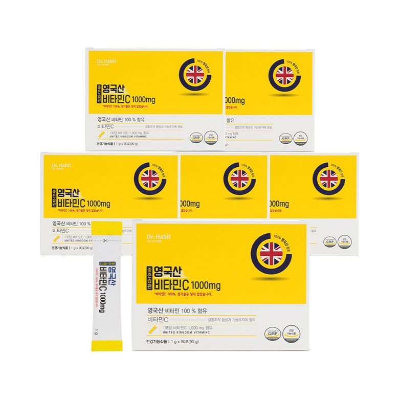 영국산 DSM 분말 비타민C 1000mg 1g X 540포(18개월)