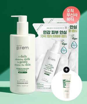 [SET] 모이스처 클렌징 밀크 500ml+리필 100ml 2개