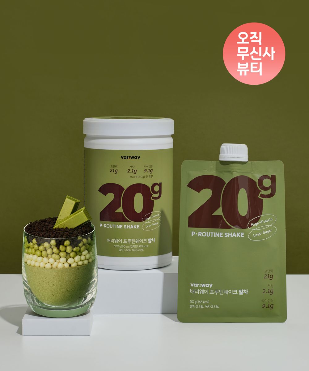P-Ruteen shake matcha