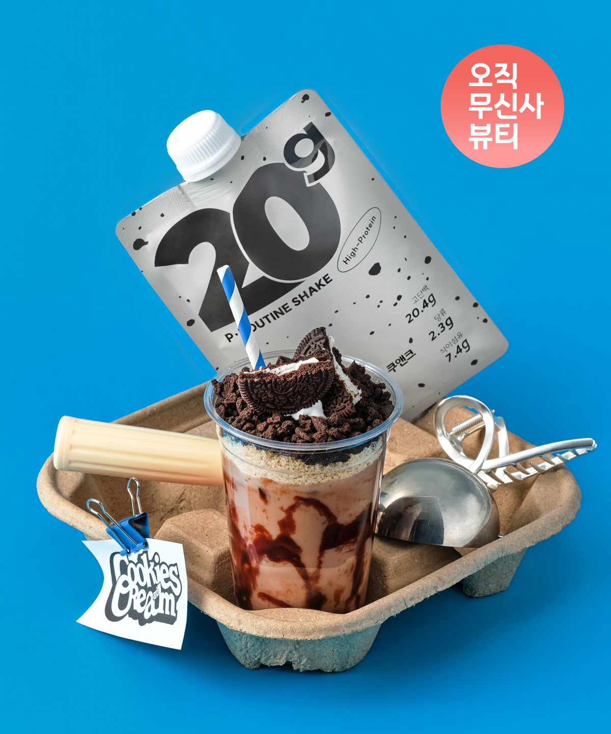 배리웨이(VARIWAY) 프-루틴 쉐이크 대용량(600g) + 1SET(7입)