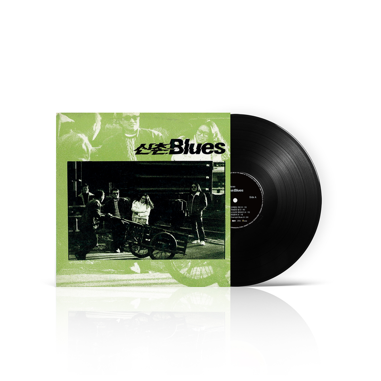 [LP] 신촌블루스 1집 (REISSUE)