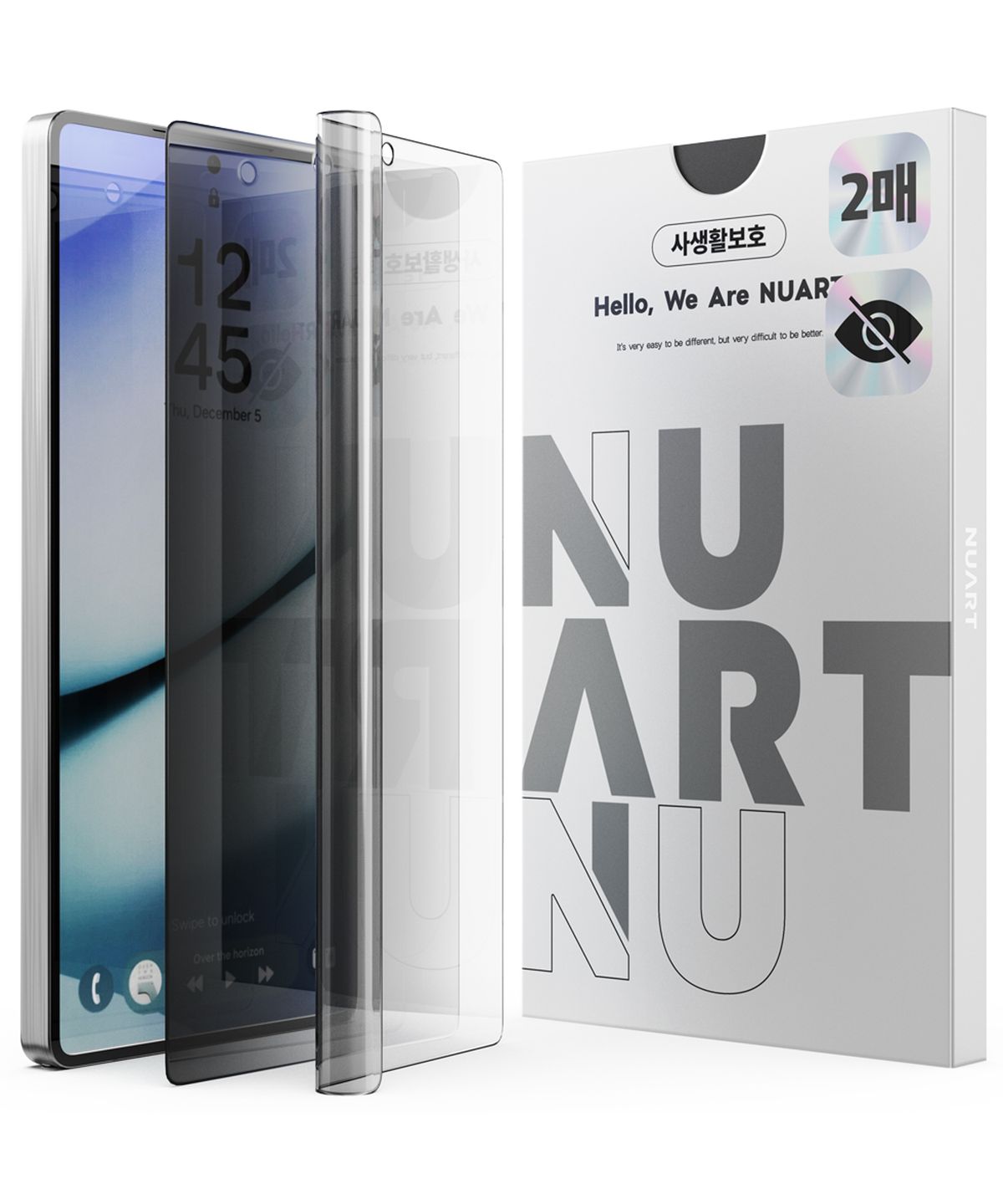 누아트(NUART) 갤럭시 S25 프리미엄 프라이버시 자가복원 TPU EPU 코팅 액정보호필름(2개입)