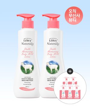 산양유 바디로션 350ml 2개+바디로션 7ml 5개