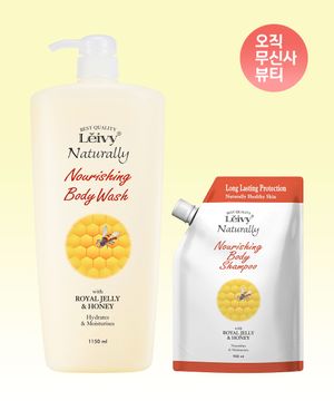 로얄젤리 바디워시 1150ml+리필 900ml