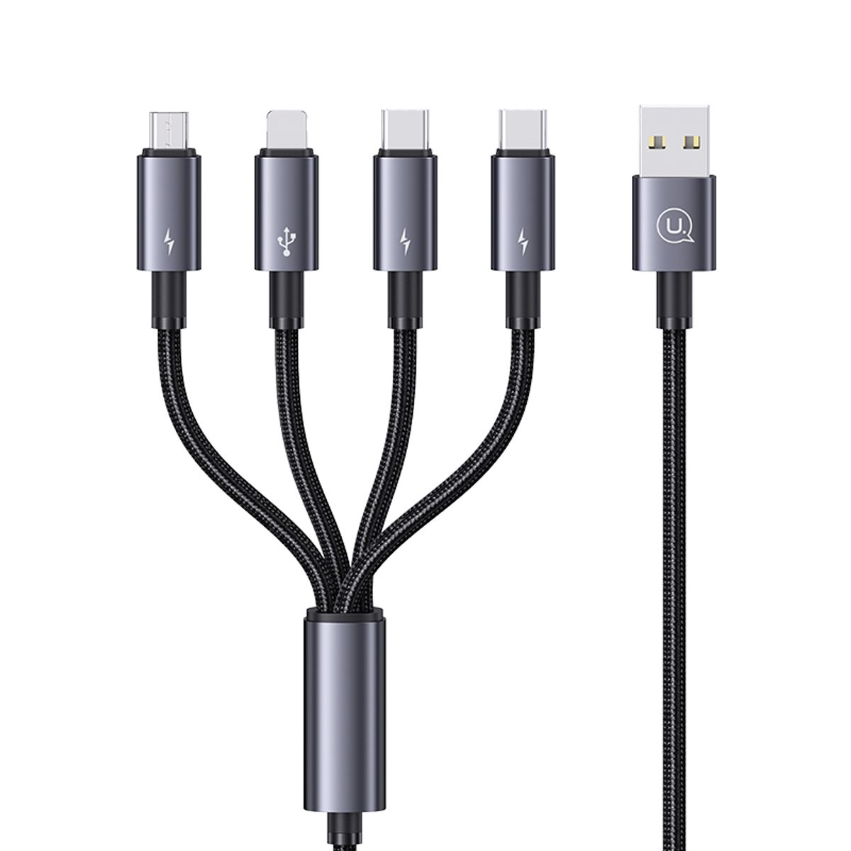 유삼스(USAMS) 4-in-1 15W 알루미늄 고속충전/데이터 케이블 1.2m(2C+1L+1M)