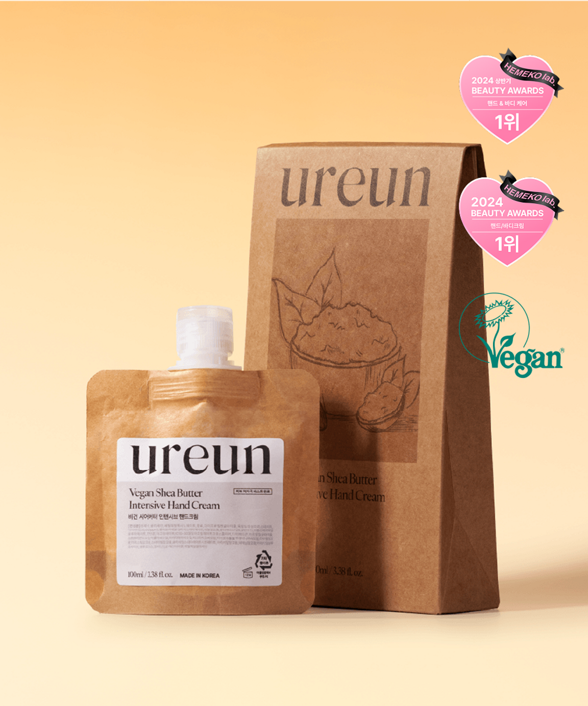 유아른(UREUN) 비건 시어버터 인텐시브 핸드크림 100ml