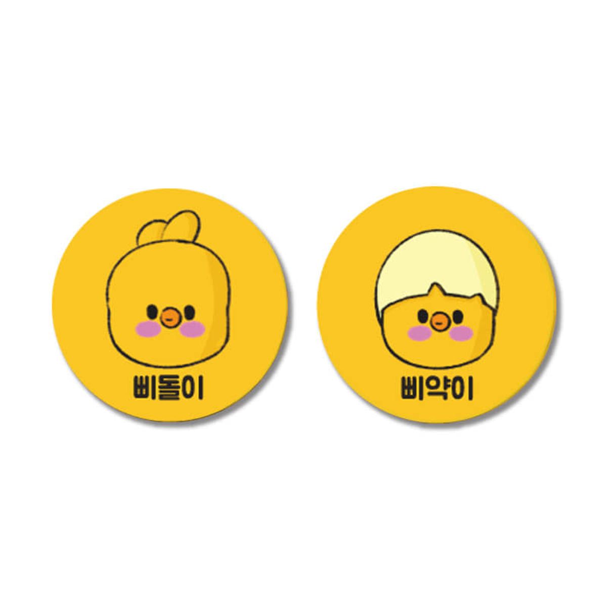 아칸(AKAN) ROYCE 해삐랜드 스마트톡