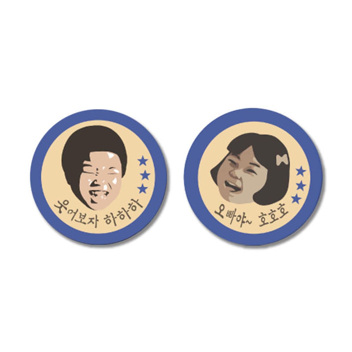 아칸(AKAN) 꿈꾸는화가 레트로감성 스마트톡