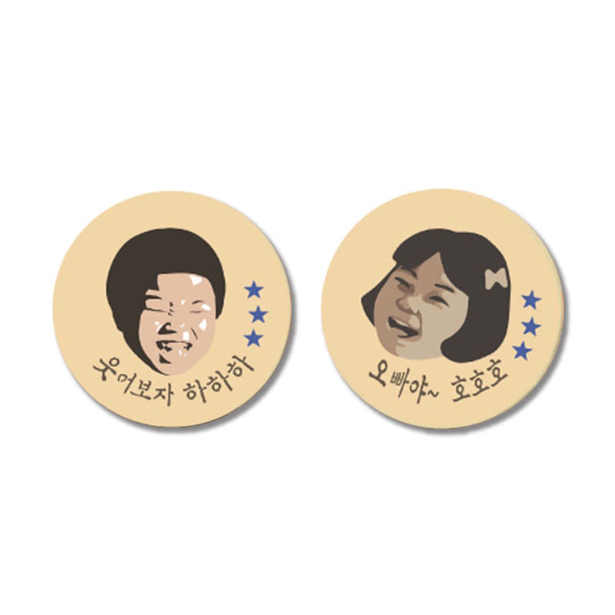 아칸(AKAN) 꿈꾸는화가 레트로감성 스마트톡