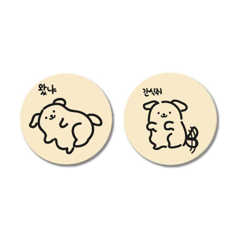 우리집 강아지 스마트톡