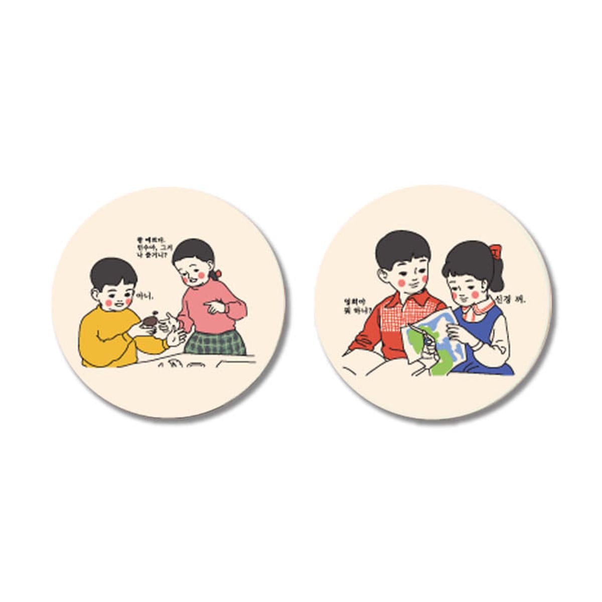 아칸(AKAN) 슬기로운생활 스마트톡