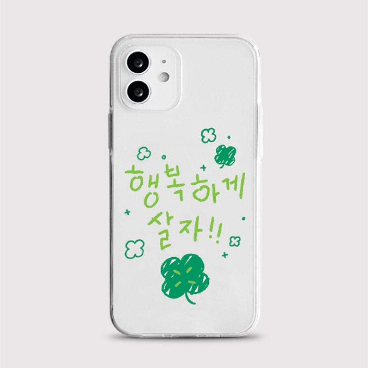 8톤트럭케이스(8TONTRUCK) [젤리 행복하게]갤럭시 아이폰케이스