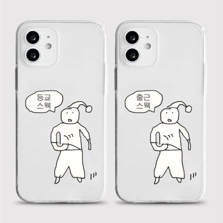 [젤리 스웩]갤럭시 아이폰케이스