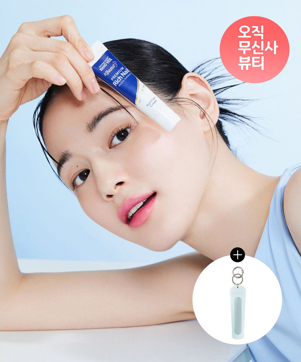 멘소래담(MENTHOLATUM) [보습영양] 핸드베일 뷰티 프리미엄 리치네일 12ml