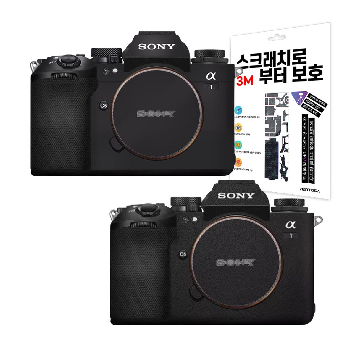 벤토사(VENTOSA) 소니 A1M2 카메라 스킨 스크래치 보호필름 3M