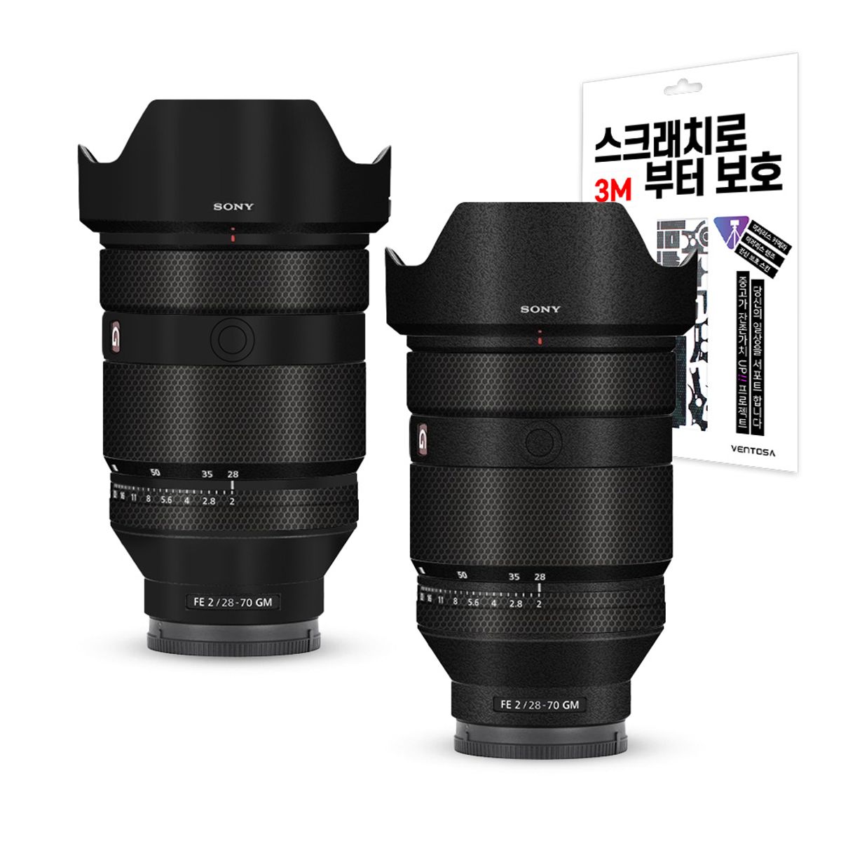 벤토사(VENTOSA) 소니 FE 28-70mm F2 GM 카메라 렌즈 스킨 스크래치 보호필름