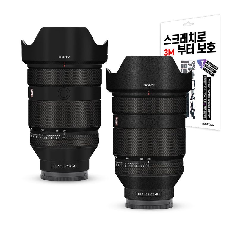 소니 FE 28-70mm F2 GM 카메라 렌즈 스킨 스크래치 보호필름