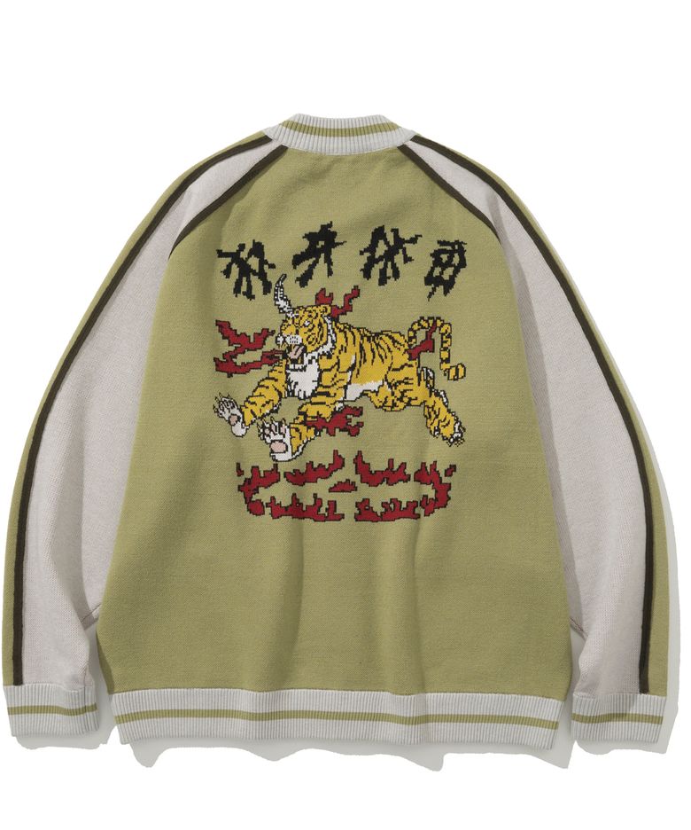 Horned Tiger Souvenir Knit Zip Up - Green
