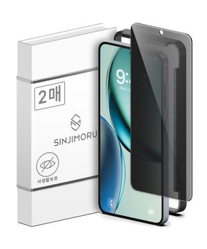 2매 강화유리 프라이버시 필름 갤럭시S25 갤럭시S25플러스/울트라 사생활보호강화필름 갤럭시보호필름 풀커버필름