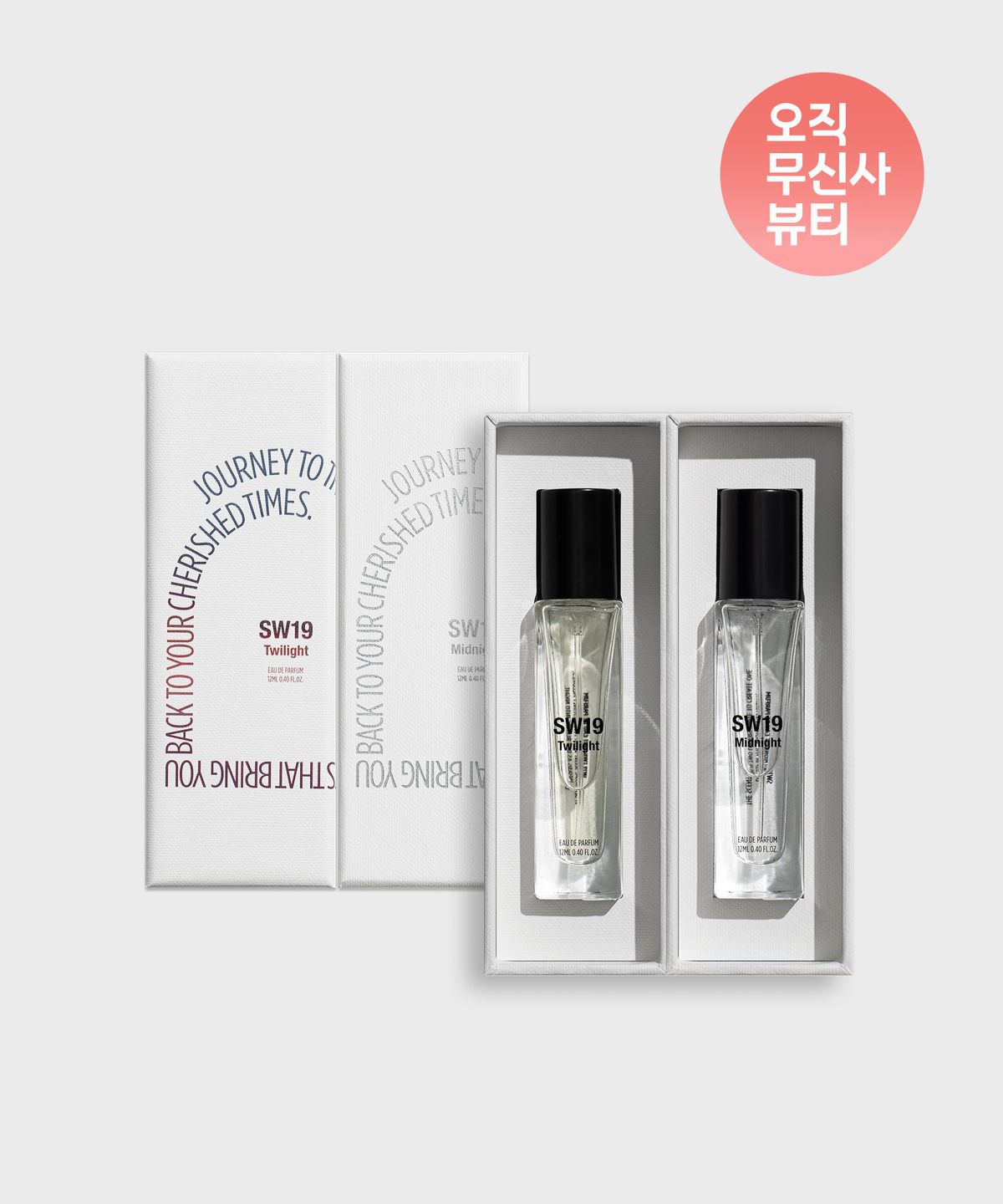 에스더블유나인틴(SW19) 오 드 퍼퓸 12ml+12ml 세트