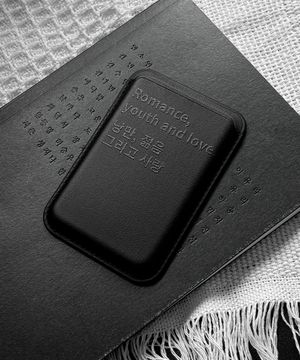 낭만 젊음 그리고 사랑 블랙 맥세이프 카드지갑