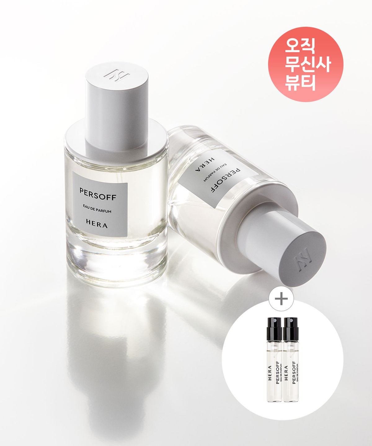 헤라(HERA) 페르소프 오데퍼퓸 40ml
