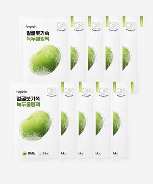 녹두 쿨링 앤 슬림 페이스 마스크 10매