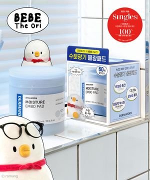 [베베더오리 콜라보] 히알루론 수분샘 엠보 패드