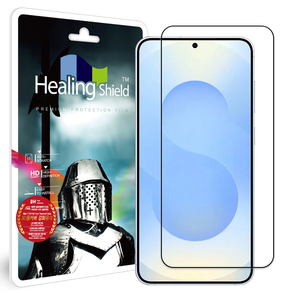 힐링쉴드(HEALINGSHIELD) 갤럭시S25 3D 풀커버 강화유리 액정보호필름 1매