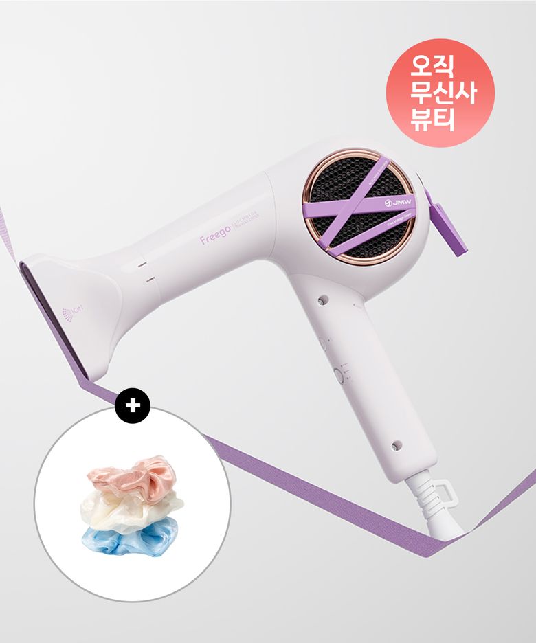 [헤어 스크런치 증정] 프리볼티지 1800W 터보 BLDC 항공모터 접이식 헤어 드라이기 프리고 (100-240V 호환)