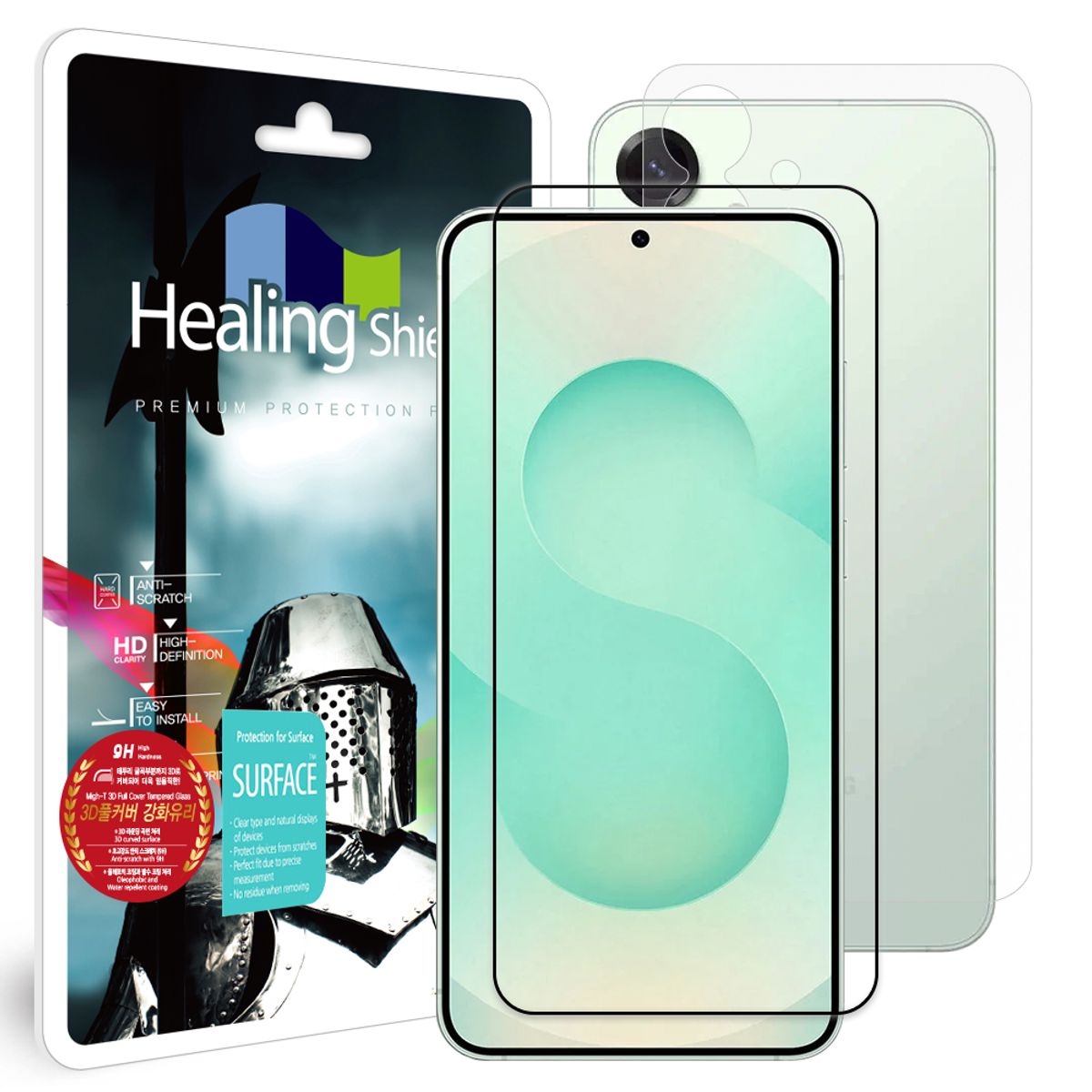 힐링쉴드(HEALINGSHIELD) 갤럭시S25 플러스 3D 풀커버 강화유리 액정보호필름 1매 후면1매