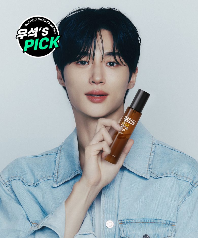 화장품 전문관 | 무신사 뷰티