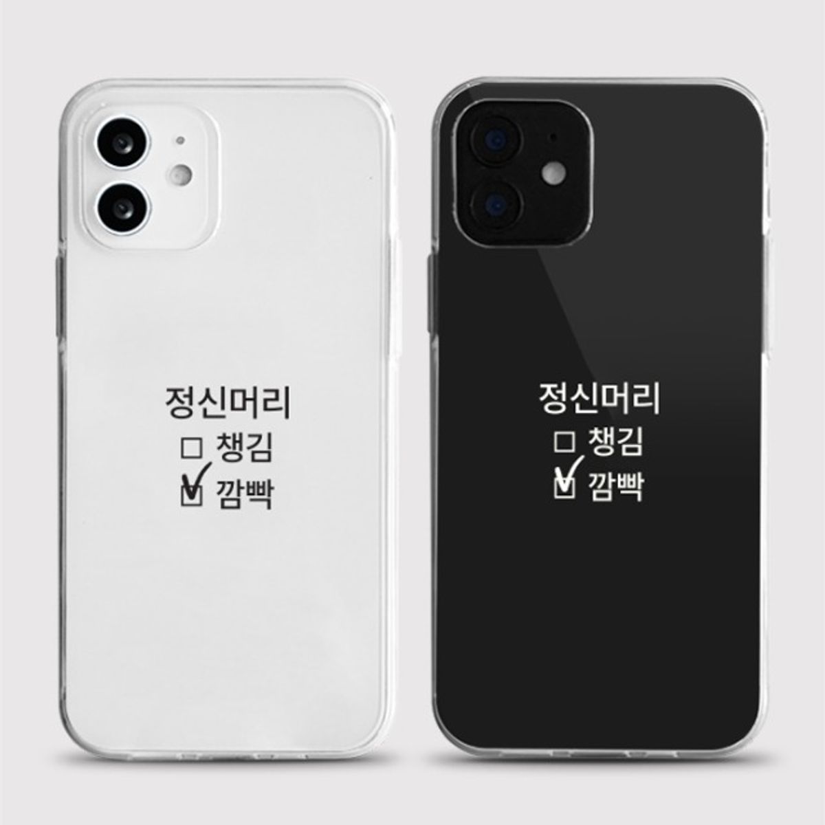 8톤트럭케이스(8TONTRUCK) [젤리 정신머리]갤럭시 아이폰케이스