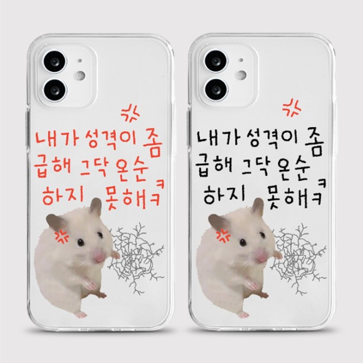 8톤트럭케이스(8TONTRUCK) [젤리 박력햄]갤럭시 아이폰케이스