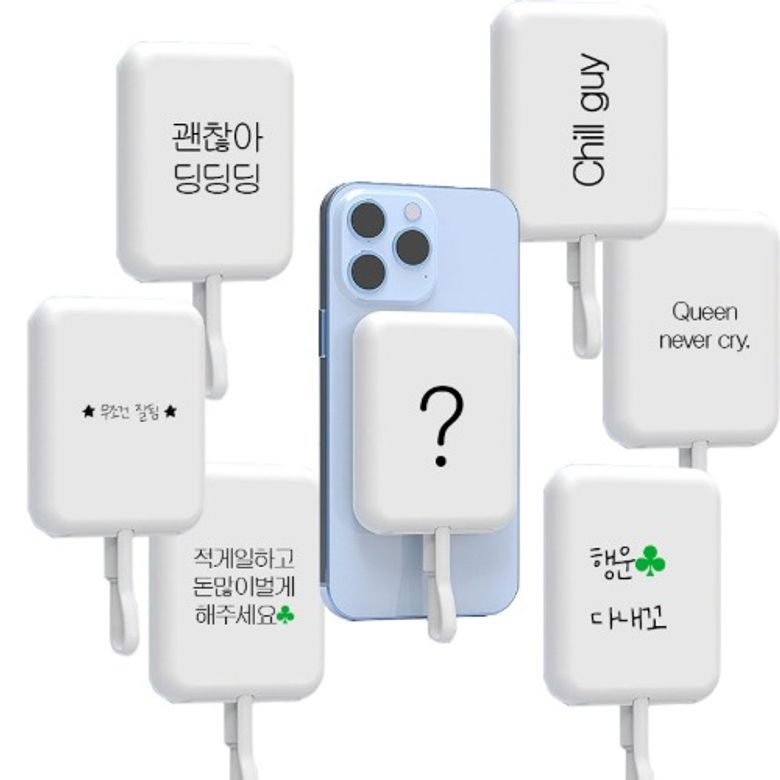 맥세이프 보조배터리 5000mAh 일체형케이블 플레이트 아이폰 갤럭시