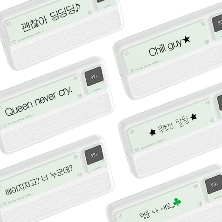 커스텀 LCD 케이블일체형 보조배터리 10000mAh  아이폰16 기종 갤럭시 C타입 전용