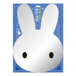 벽에 붙이는 안전 거울