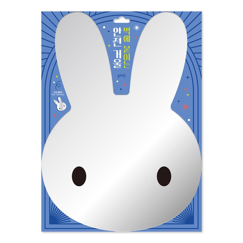 벽에 붙이는 안전 거울