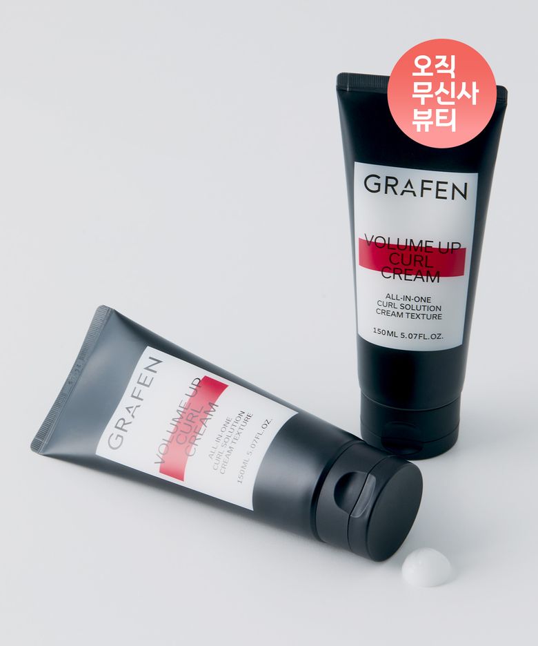 [2 PACK] 볼륨업 컬크림 150ml