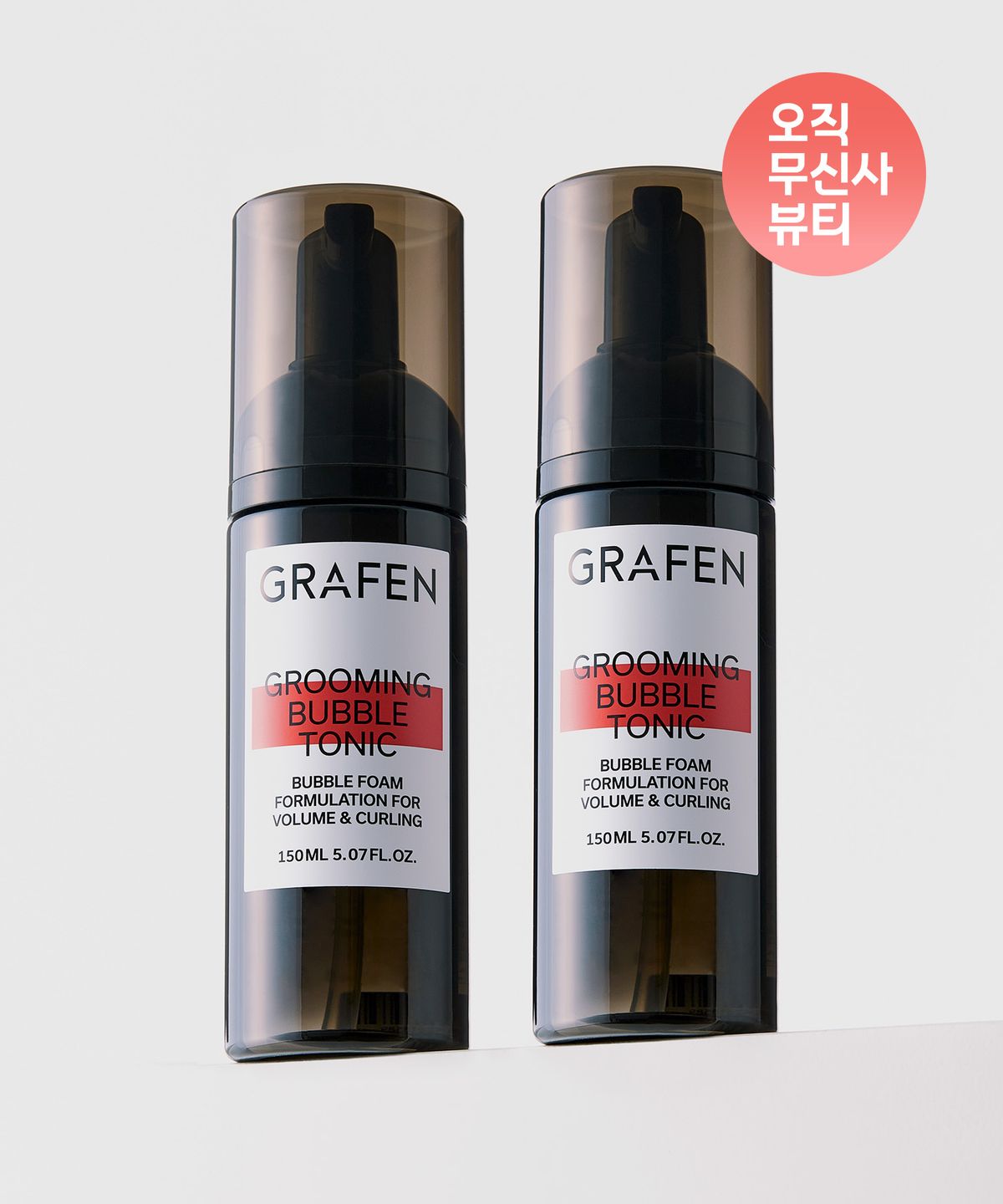 그라펜(GRAFEN) [2 PACK] 그루밍 버블 토닉 150ml