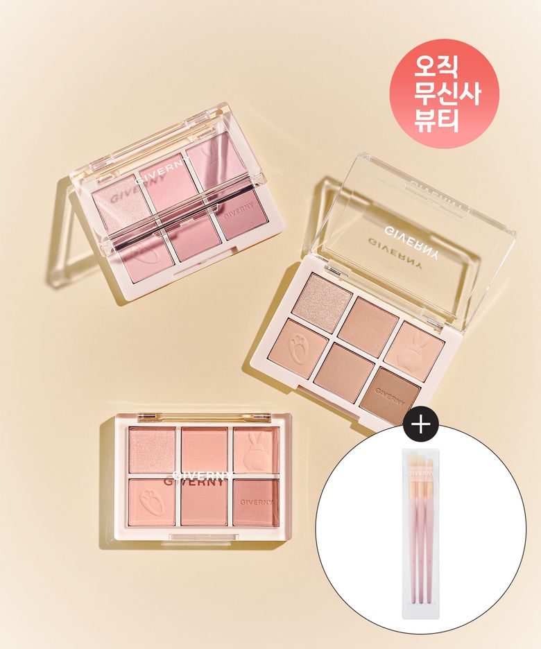 소프트 아이 팔레트 (3 Colors) (+뉘앙스 G 아이섀도우 브러쉬 세트)