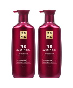 리엔 자윤 중건성 샴푸 500ml x 2개