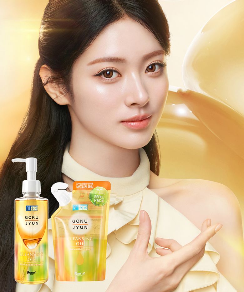 [SET] 고쿠쥰 클렌징 오일 200ml + 리필 180ml
