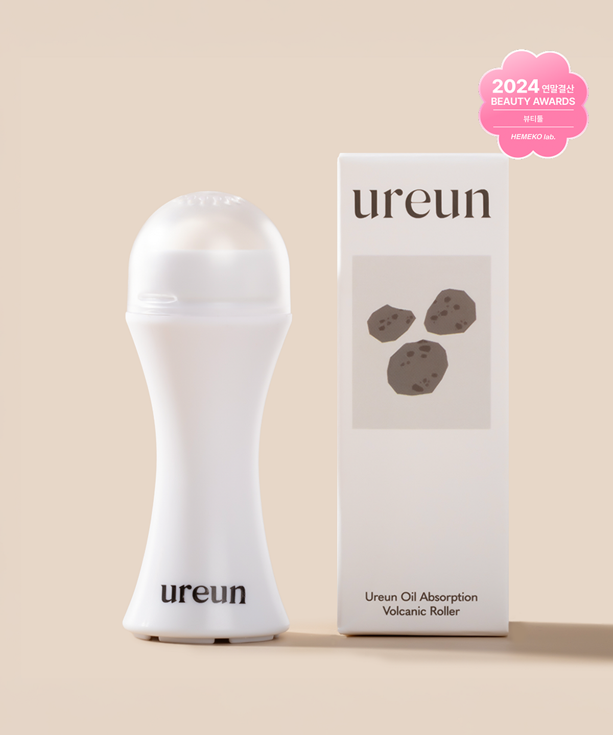 유아른(UREUN) 화산석 오일 컨트롤 롤러