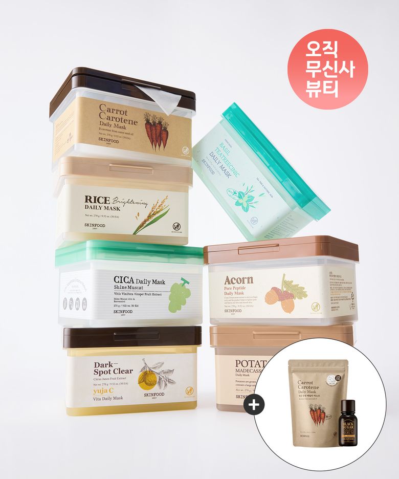 [2개] 데일리 마스크 6종 골라담기 (+리필15매&블랙슈가에센셜14ml 증정)