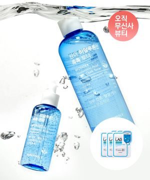 [SET] 원더 히알루론산 촉촉 앰플 100ml+토너 500ml(+히알루론산 마스크 3매 증정)