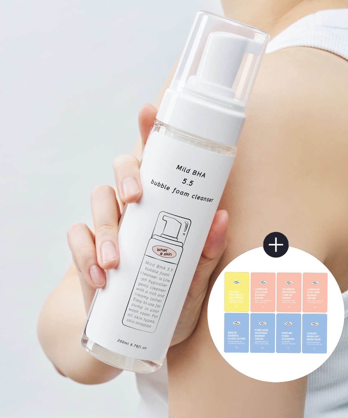 와더스킨(WHATASKIN) 마일드 바하 5.5 약산성 버블 폼클렌징 200ml