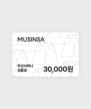 무신사머니 3만원 상품권