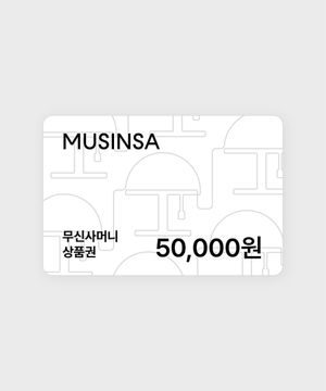 무신사머니 5만원 상품권