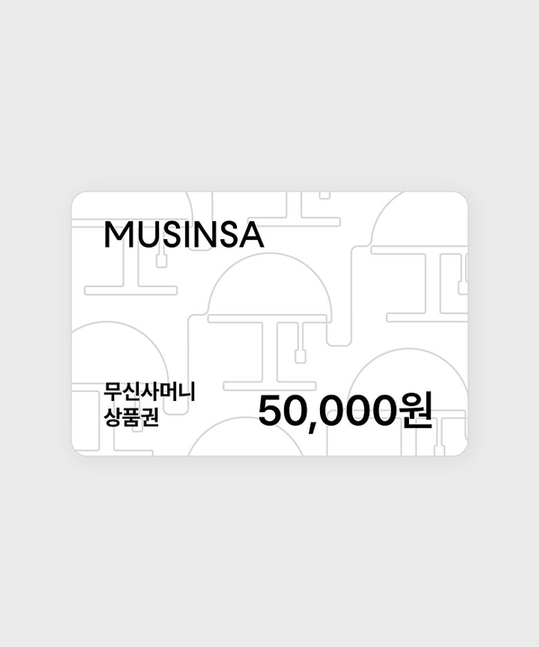 무신사머니 5만원 상품권